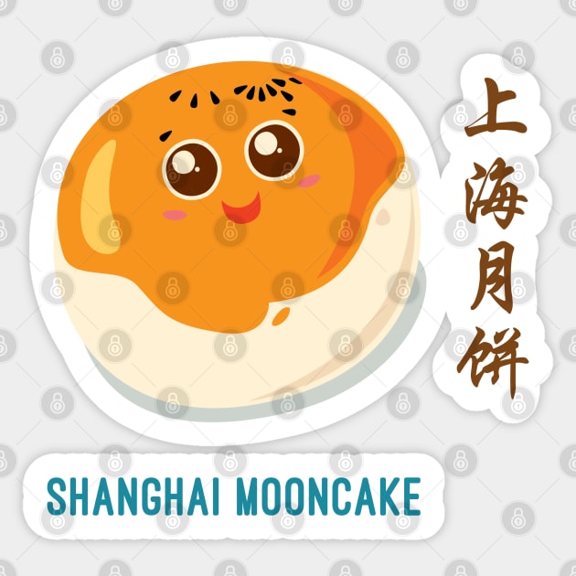 Shanghai Mooncake Sticker by elephantfeather